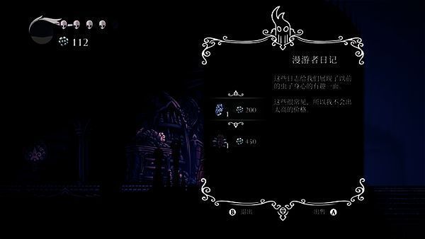 购买灯笼说明图