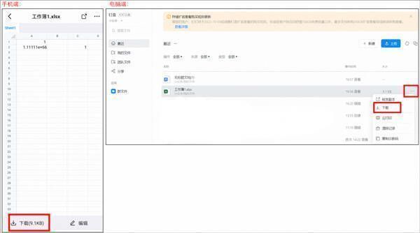 钉钉 Mac 版软件展示图