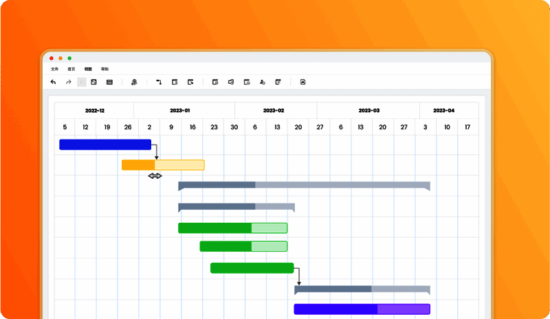 亿图项目管理软件任务链接示例