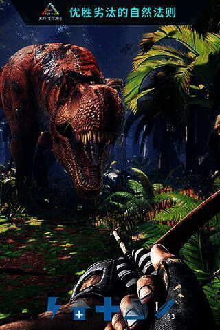 方舟：生存进化游戏画面