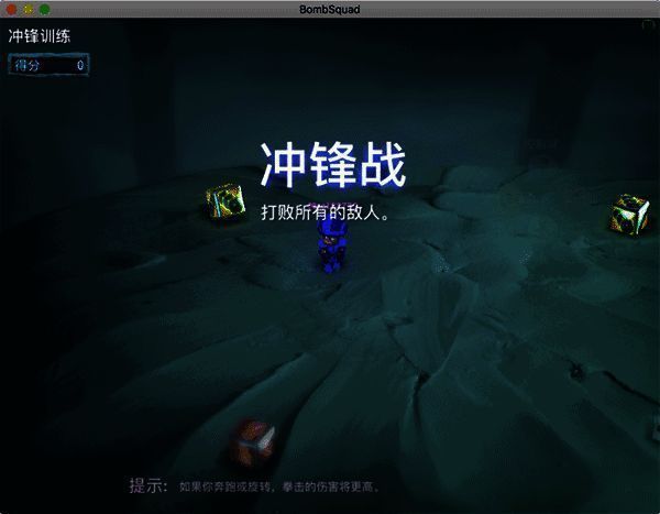 Bombsquad for Mac版游戏画面