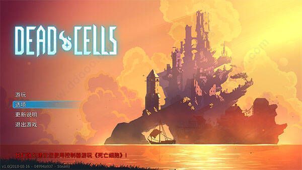 死亡细胞mac版游戏画面