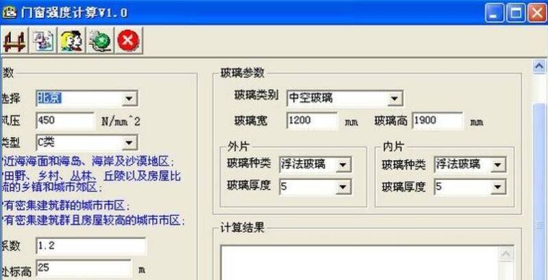 软件打开界面图片
