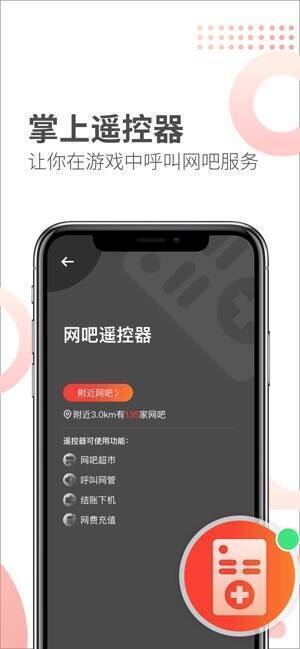 简喵软件相关图片