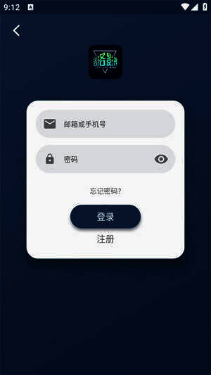 落落影视账号登录界面图片
