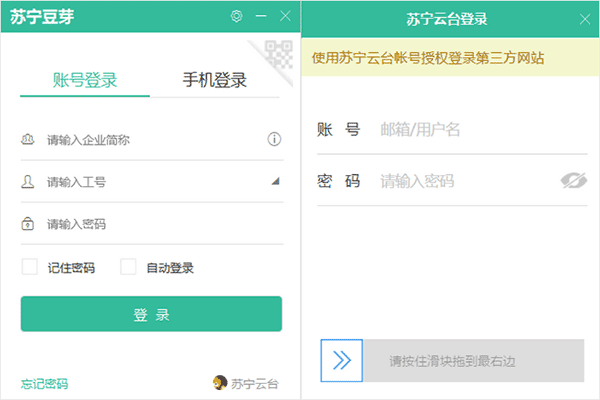 苏宁豆芽软件相关图片