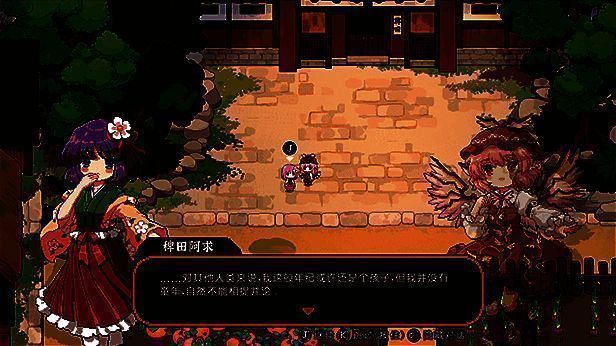 东方夜雀食堂修炼体系画面