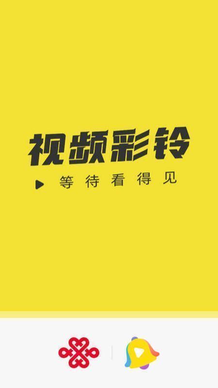 沃音乐软件展示图