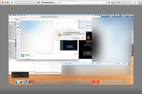 远程连接成功后伙伴电脑桌面展示图