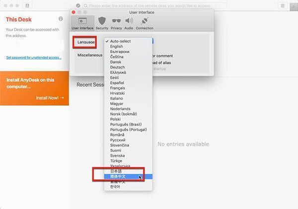 选择简体中文并重启软件设置中文界面的操作图