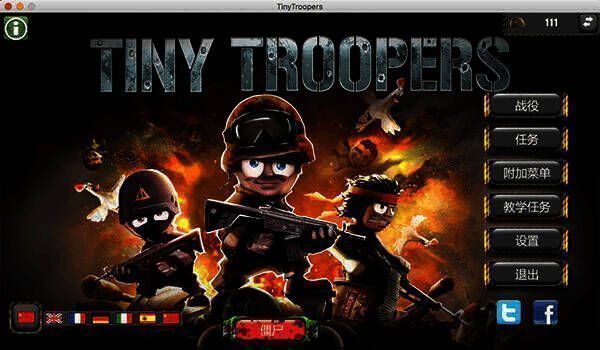 小小部队游戏画面