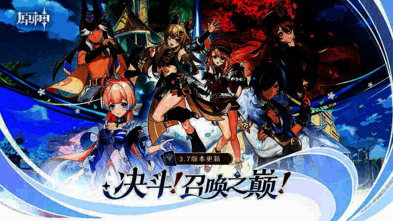 原神游戏相关画面