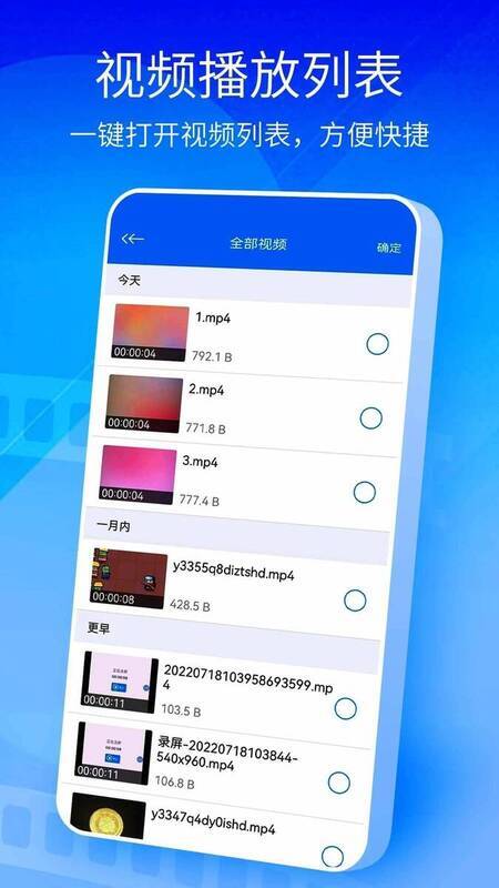 快播2025软件相关图片