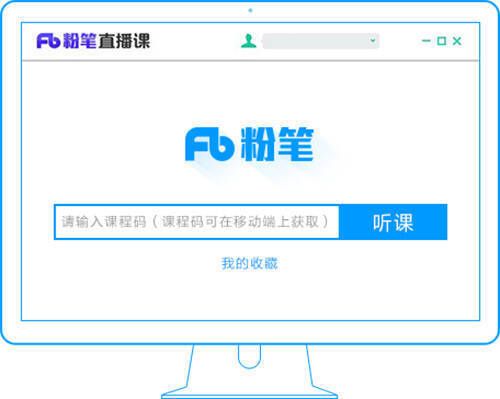 粉笔直播课相关图片2