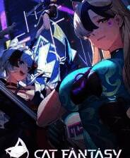 《猫之城》游戏库