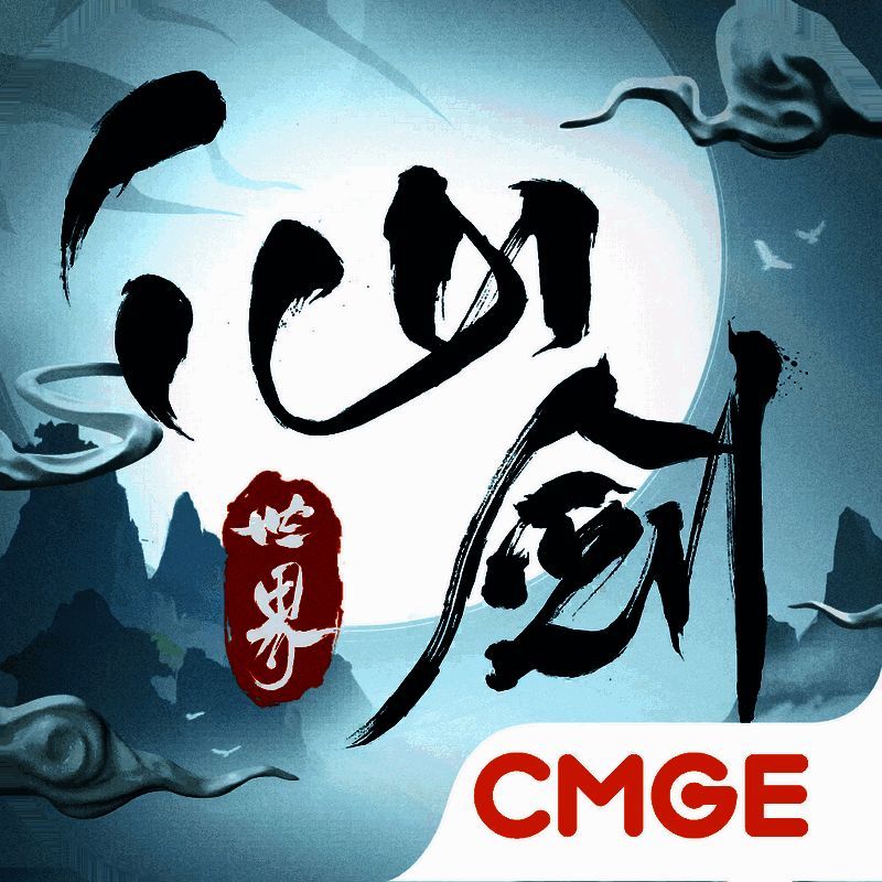 仙剑世界 手游官网版 V1.0.431.971421