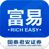 国泰君安证券富易mac版 v3.3.1120官方版