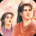 仙剑奇侠传 TV版 V4.0