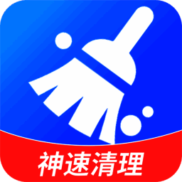 清理神速大师 V1.0.6