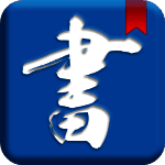 易享书城 TV版 V1.5