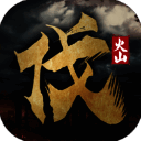 北伐模拟器 最新版 V1.0.5安卓版