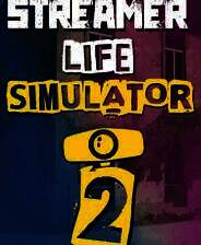 《主播生活模拟器2》免安装