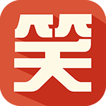笑喷了 TV版 V1.0