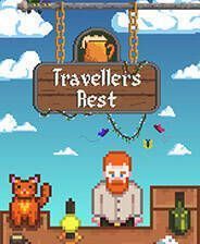 《旅者之憩》电脑版电脑版