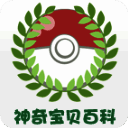 神奇宝贝百科 V1.0安卓版