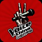 中国好声音 TV版 V2.4.0.1040