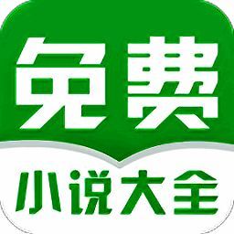 免费小说阅读大全 安卓版 V1.0.00.055