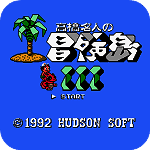 冒险岛3 TV版 V1.50