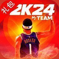 NBA2K24 ios苹果下载 V2.5