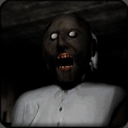 恐怖老奶奶 V1.37
