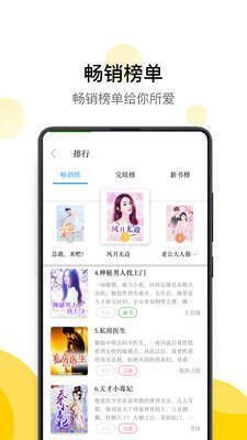 黄瓜小说app相关展示图片