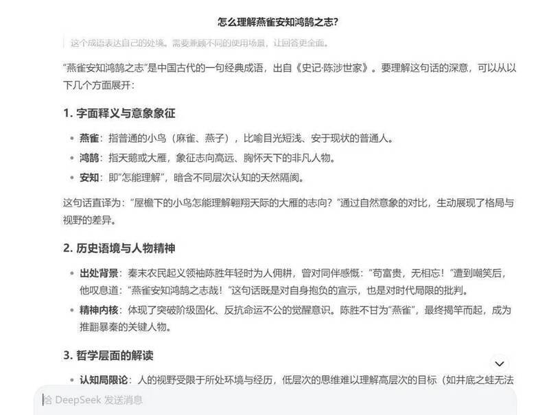 网页版使用说明图片