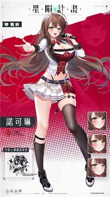 《星陨计划》游戏画面