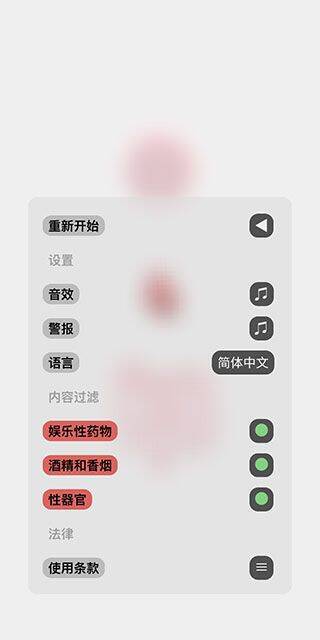 点击菜单图标重新开始创建模型界面