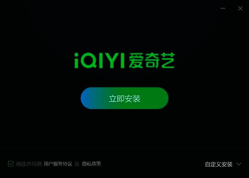 软件安装包下载界面图