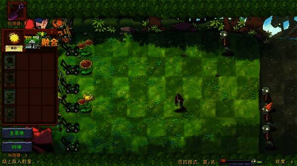 用铲子铲除植物画面