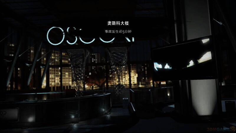 《神奇蜘蛛侠》游戏相关画面3