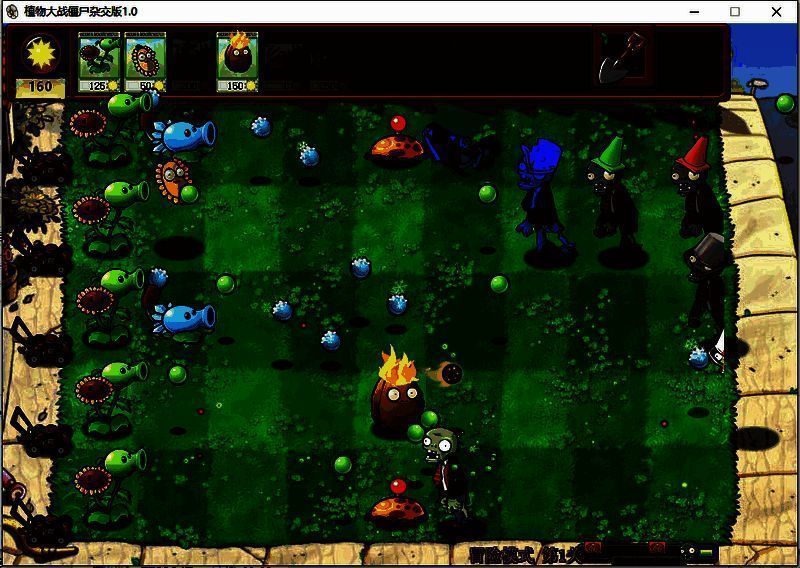 植物大战僵尸杂交版游戏画面