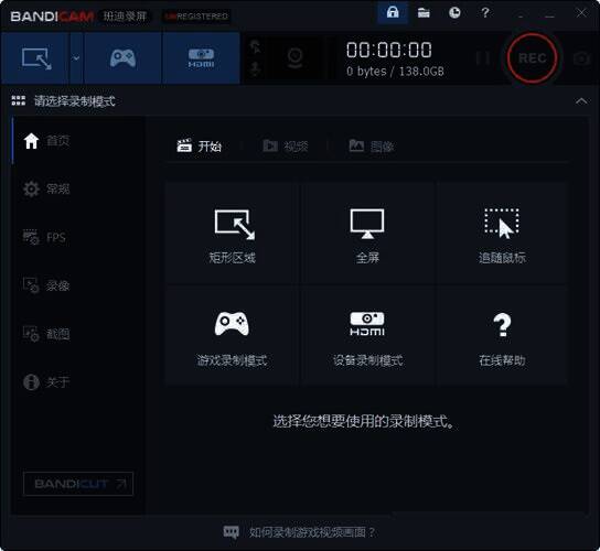 斑点狗录制软件相关界面或功能展示图片