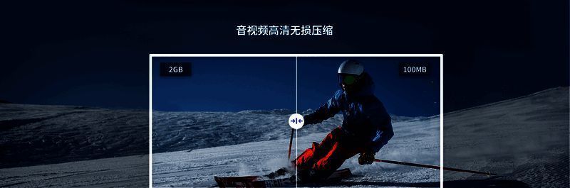 万兴全能转换器转换速度展示图