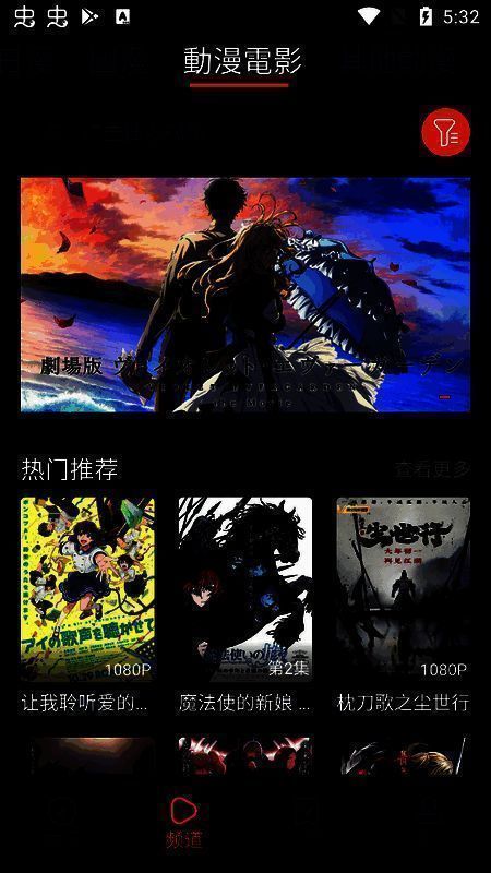 囧次元动漫相关图片