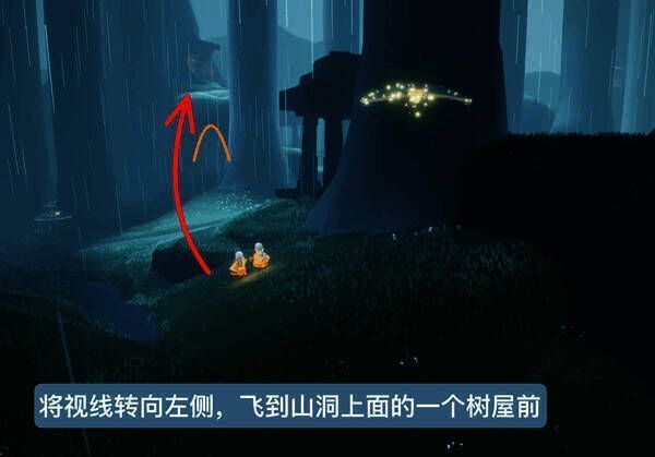 秘密花园树洞旁位置