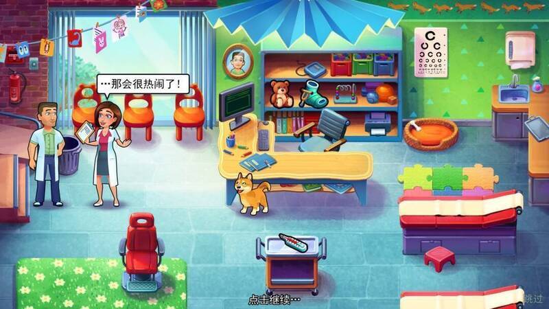 中心医院医院热潮画面界面展示