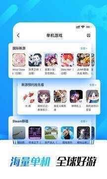 光环助手相关图片