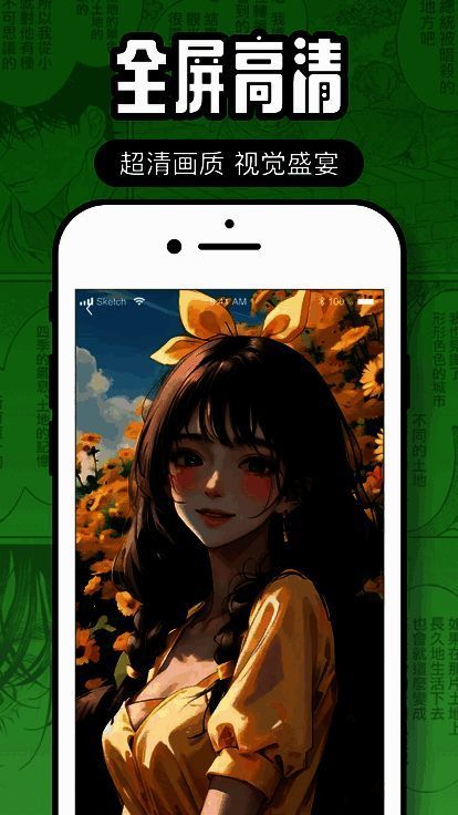 囧次元 app 相关展示图