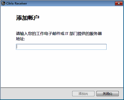 Citrix Receiver相关展示图片